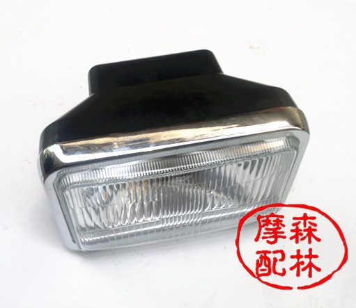 适用于刀仔GS125前大灯总成车头灯摩托车大灯总成车灯