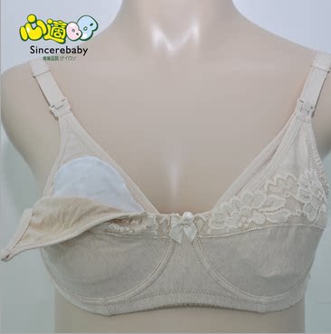 包邮心适贝贝  哺乳文胸9921   9920  9943