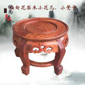 新款缅甸花梨木圆形花架花几盆景花瓶架实木红木圆凳摆件底座 盆