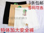 Pantalon collant Moyen-âge en coton - Ref 763835 Image 42