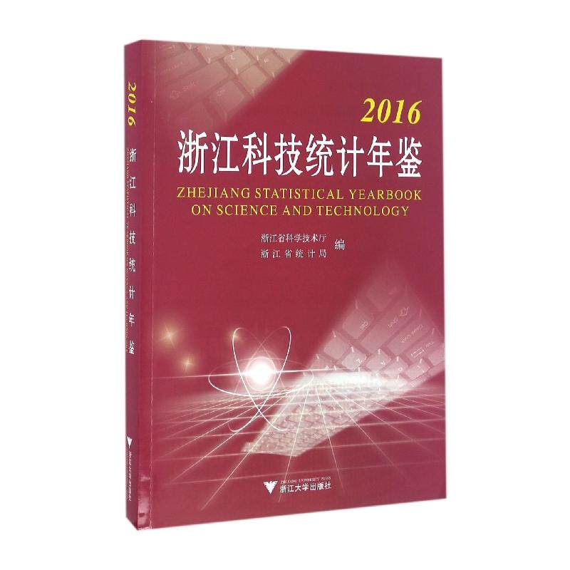 理解航天:航天学入门使用感如何?