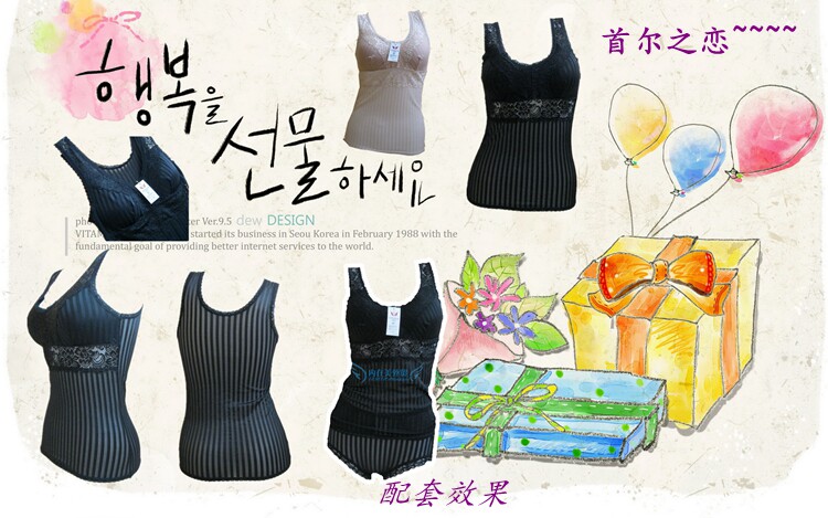 한국  속옷 노와이어 수면브라 조끼 텐셀트레이스리스 가슴패드 바닥슬링[조끼]