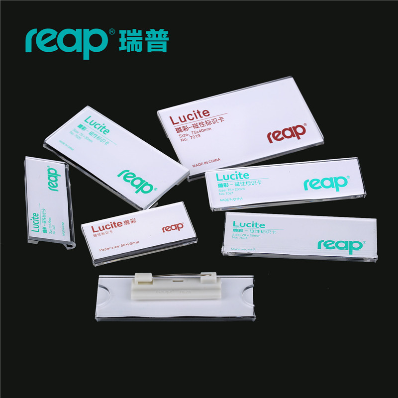 瑞普别针胸牌 亚克力胸牌  姓名牌 7022 工号牌 别针胸卡卡纸定制