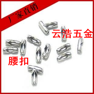 本店有珠链直径规格1.2mm /2mm/2.4mm/3mm/3.2mm/4mm/4.5mm/5mm/6mm/8mm/10mm有 需要请联系客服！