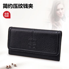 Miss evening thinking 2015 new wallet-simple leather cover around wallet embossed bulk bill clips