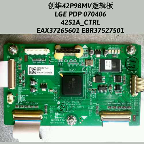 创维42P98MV逻辑板  070406 42S1A_CTRL EAX37265601 EBR37527501