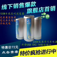 Concentrateur USB - Ref 367013 Image 9