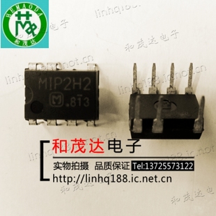 DIP 现货供应 IC芯片 可直拍 集成电路 MIP2H2
