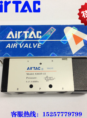 议价-原装亚德客气动二位五通气控阀4A210-084A310-104A41a0-1