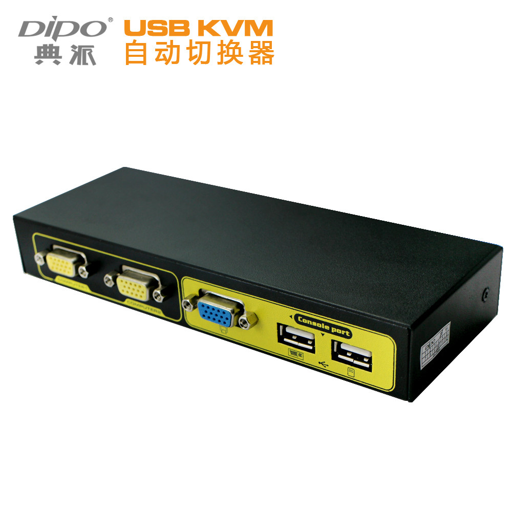 Prolongateur USB - Ref 435351 Image 20