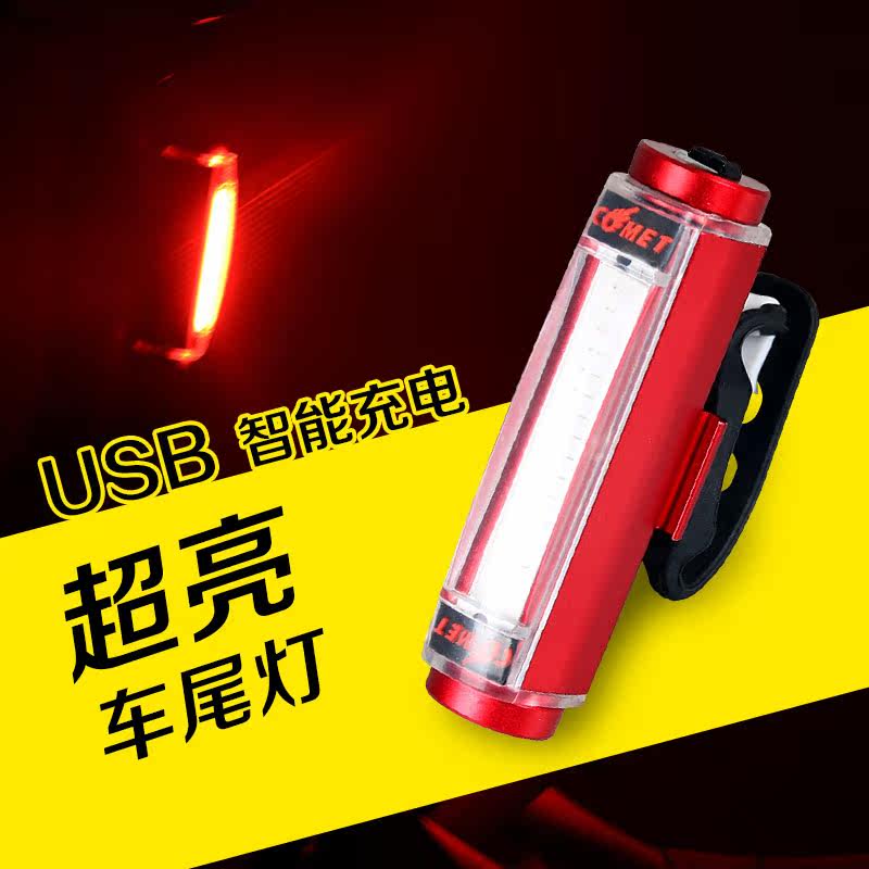 Lumière vélo DEEMOUNT - Taillights - Ref 2399438 Image 1