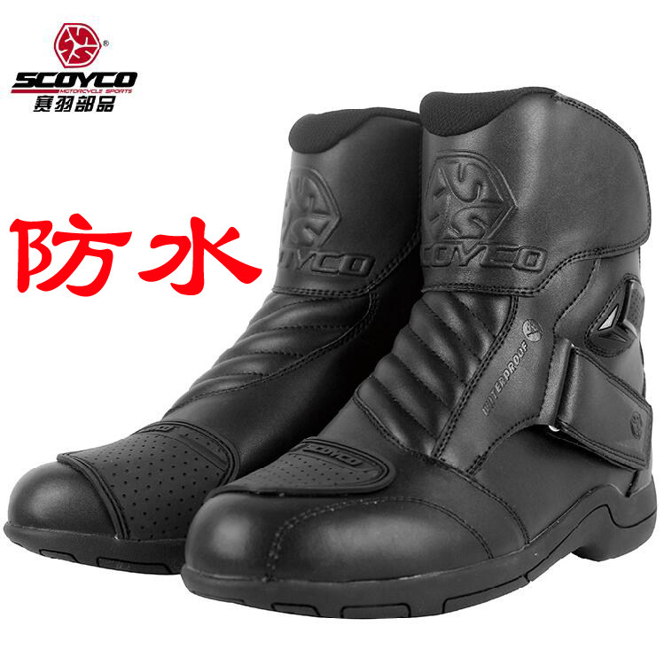 Chaussures moto - Ref 1390679 Image 1