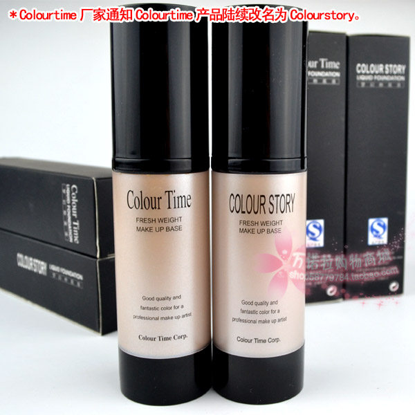 包邮colour time/colour story粉底液遮瑕保湿透气女士男士裸妆