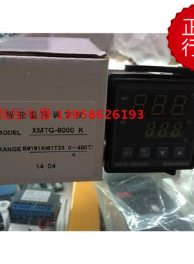 Soontrue松川包装机 XMTG-B8181AM1T33 包装机温控仪 XMTG-8000AM