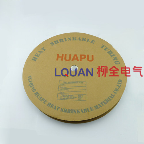 Ф10MM 直径 热缩套管 收缩套管 电工绝缘套管 一卷100米