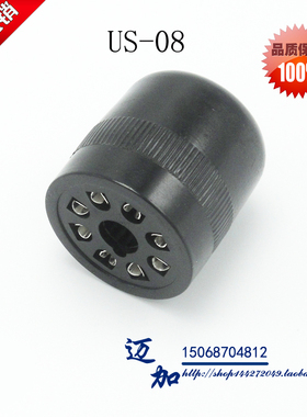 继电器插座US-08 ,灯头座 , 8脚圆座 用于AH3-3 3-2