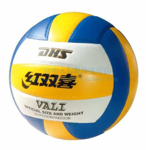 Ballon de volley-ball - Ref 2011357 Image 1