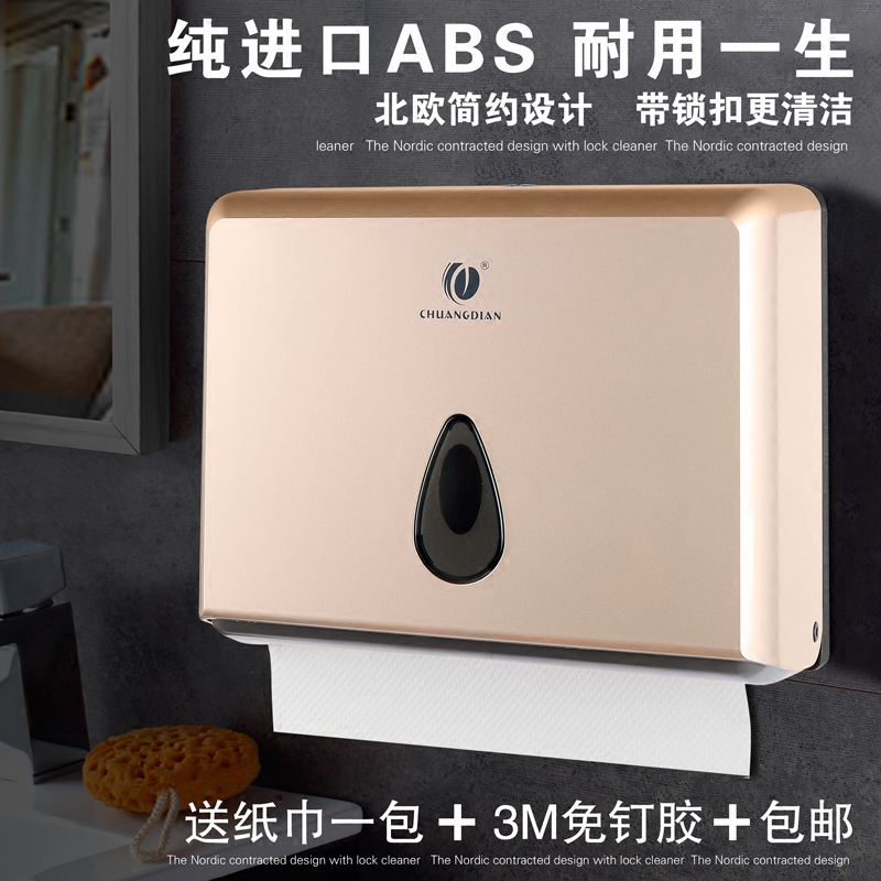 卫生间防水擦手纸巾盒 免打孔擦手纸盒 厕所厨房挂式抽纸巾架盒|ruв категории награду материалов, туалетные принадлежности, санитарное оборудование/кулон, рулон бумаги/для полотенец - от Buy2taobao.com для оказания профессиональной услуги покупки агента Taobao