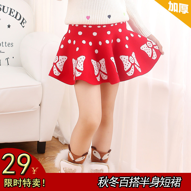 Jupe enfant en mélange - Ref 2049115 Image 1