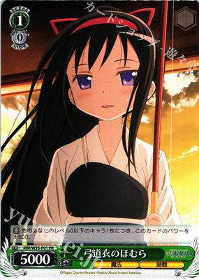 魔法少女小圆剧场版黑白双翼
