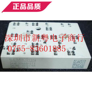 SKIIP32NAB12T1 功率模块 专业卖家 准确报价 当天发货