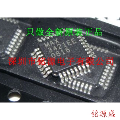 铭源盛 全新 MAX3421EEHJ+T MAX3421EEHJ MAX3421EE TQFP32 芯片