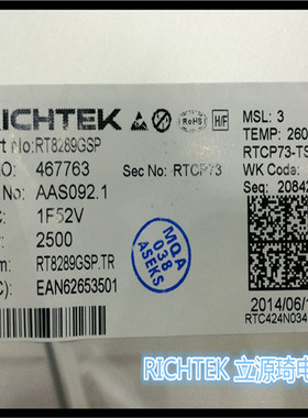RT8289GSP RT8289 RICHTEK SOP8 全新进口原装 可直拍 出样