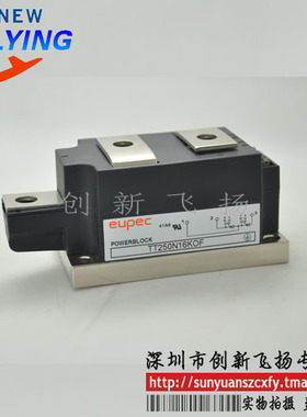 TT150N18KOF/TT150N20KOF/TT150N24KOF功率模块150A-2000V-2400V
