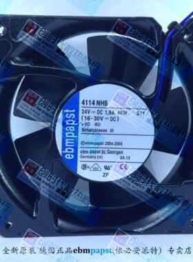 全新原装德国Ebm-papst风扇专售TYP 4114NH5 12038 24V 质保5年