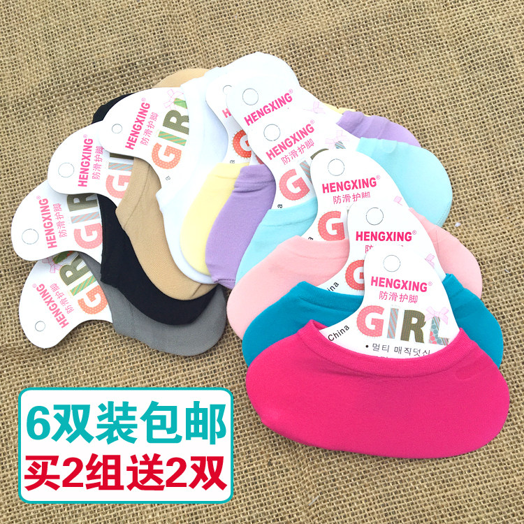 Chaussettes - collants doux - Ref 753394 Image 1