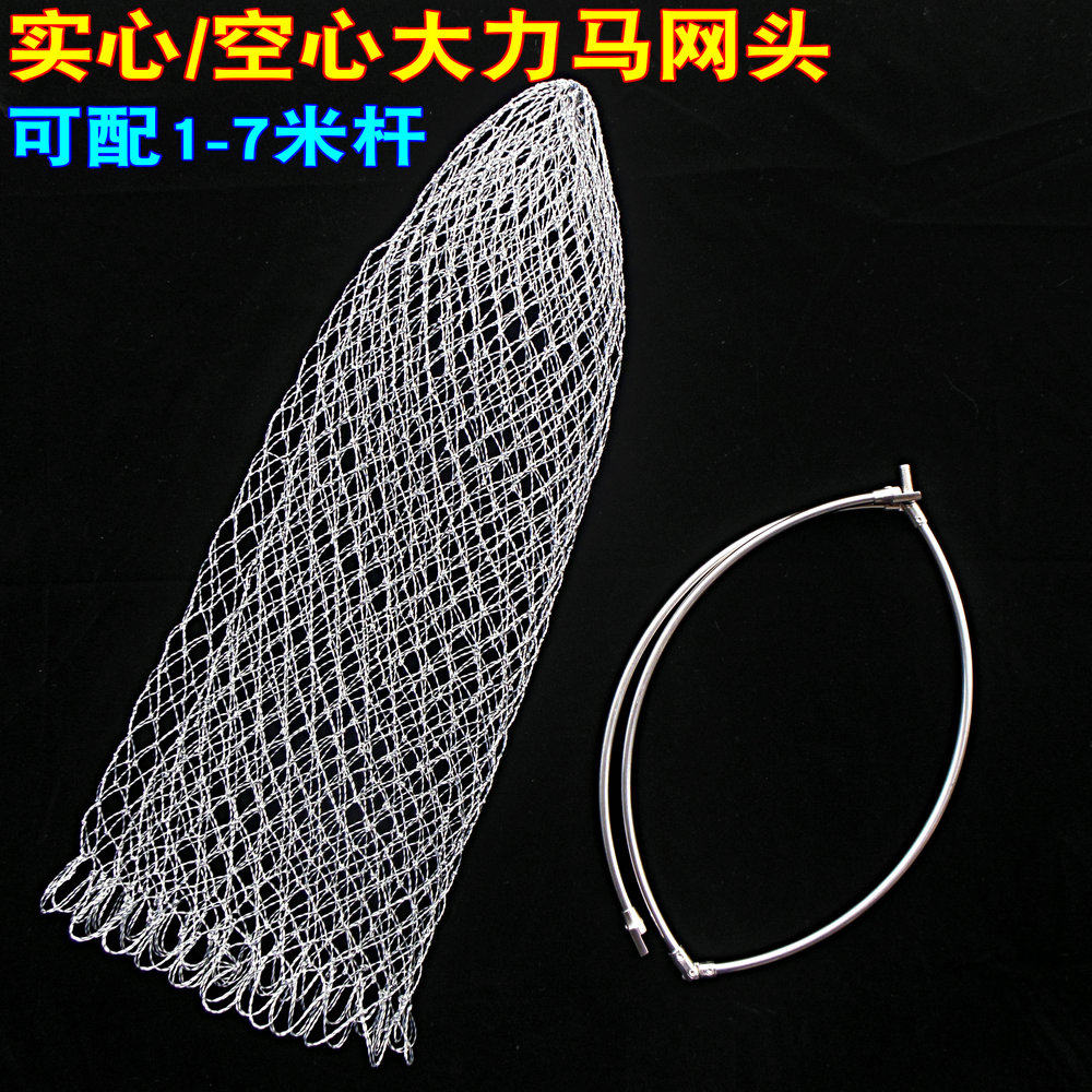 不锈钢实心抄网头网兜三角可折叠大物捞网圈抄鱼网防挂速干8mm