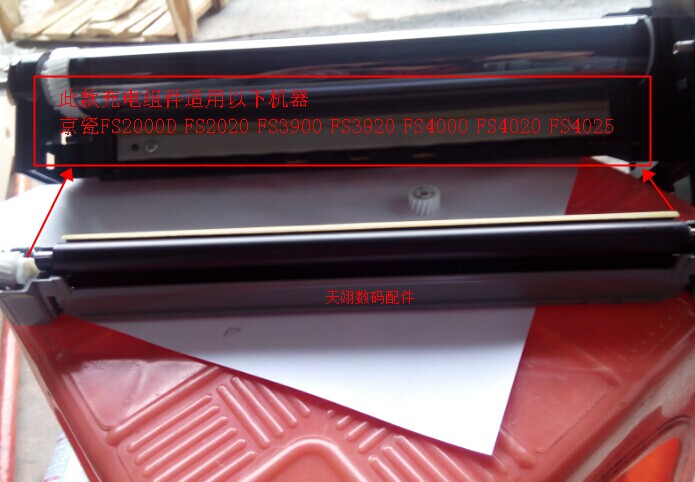 ¾©´ÉFS3900 FS4000 FS6950 FS6970 FS4020 FS3920³äµç¹õ ³äµç×é¼þ