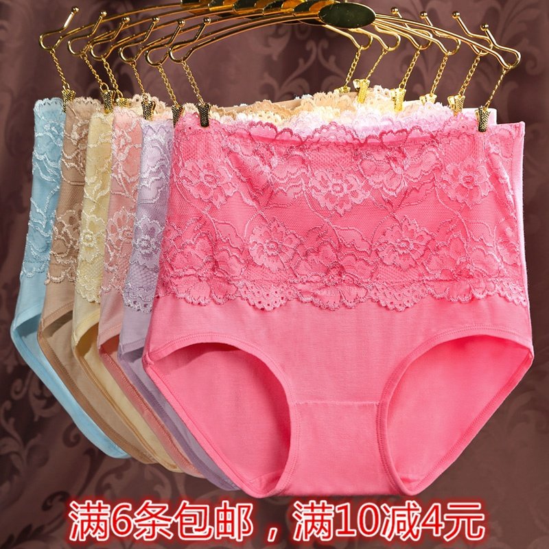 Slip Moyen-âge luxueux - Ref 654686 Image 1