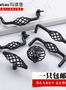 美式鸟笼拉手欧式田园柜子门仿古橱柜拉手黑色现代简约衣柜子把手