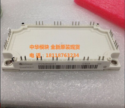 全新原装FS150R1206KE3 FS100R06KE3正品