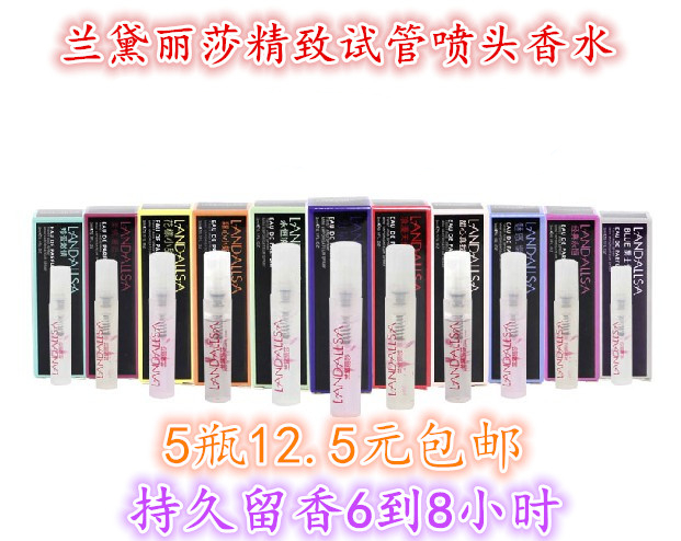À¼÷ìÀöɯÄÐŮʿÊÔ¹ÜÏãË®ÏãˮСÑù3ml³Ö¾ÃµÏãÇåÐÂ5Æ¿°üÓÊ