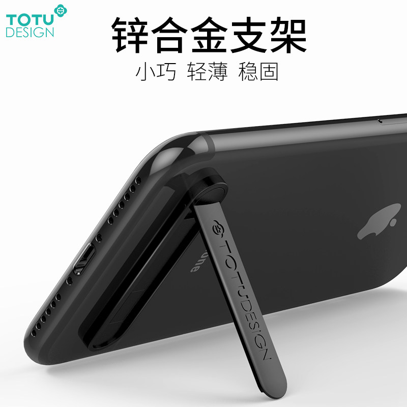 Support téléphone mobile TOTU - Ref 1367276 Image 3