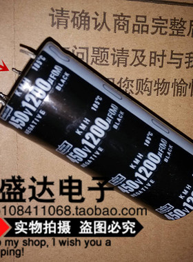 黑金刚 400V/450V1200UF 4脚/四脚/四角电容 质量保证 可代1000UF