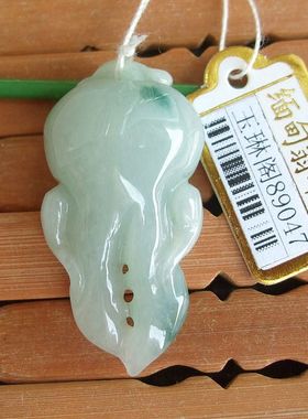 89047玉琳阁翡翠玉 实物拍 缅甸玉天然A货翡翠人参吊坠人生如意