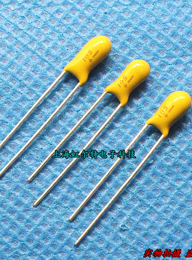 CA42直插钽电容 50V1UF 1UF 50V 105T 胆电容 原装