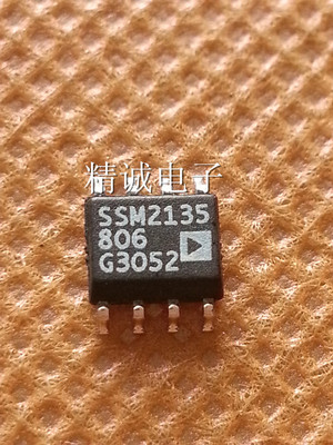 SSM2135 SOP8全新原装进口IC 实体店库存