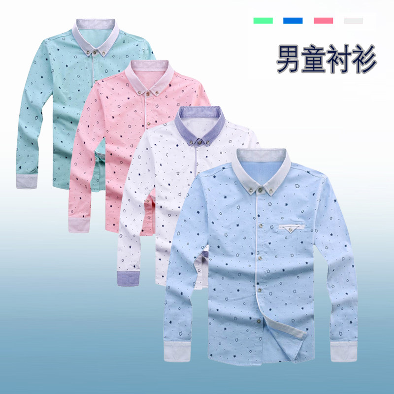 Chemise garcon à manche longue - Ref 2076959 Image 1