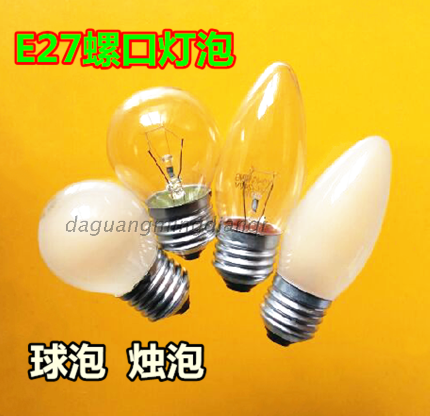 E27螺口抽油烟机专用灯泡220V230V240V25/40/60/球形磨砂钨丝灯泡