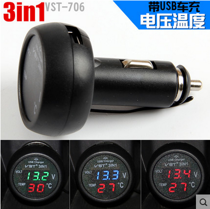 3合1 高精度液晶车载温度计 汽车电压表 数显温度计 车用电压计