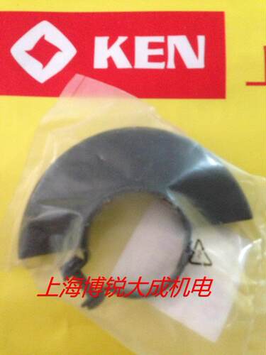 上海KEM锐奇电动工具 角磨机原装配件 9911B 9913 9923 防护罩