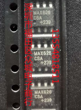 原装  MAX626CSA MAX626ESA MAX626 SOP8 现货直拍