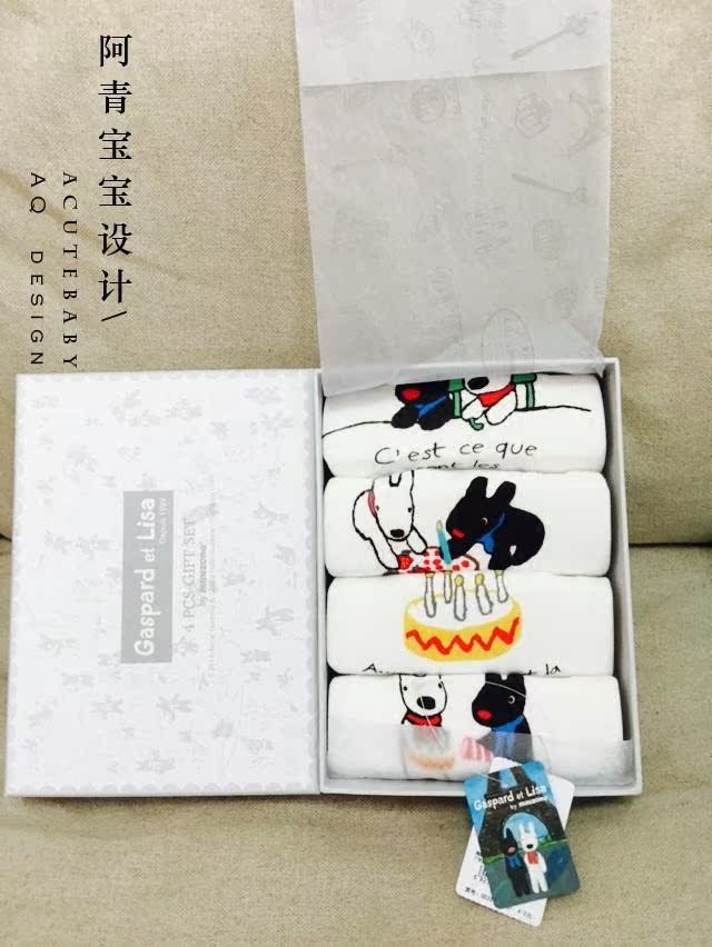 Coffret cadeau pour bébé - vêtements MINIZONE cadeau - Ref 1976909 Image 1