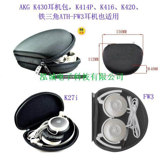 温馨提示：此链接有二款产品，请根据自己的喜爱，按颜色选项的图片选择。特点：1.产品使用环保材料，符合欧洲环保ROHS要求，无气味；2.产品为防水和硬壳设计，抗压；奢华高端大气，能有效果保护产品。