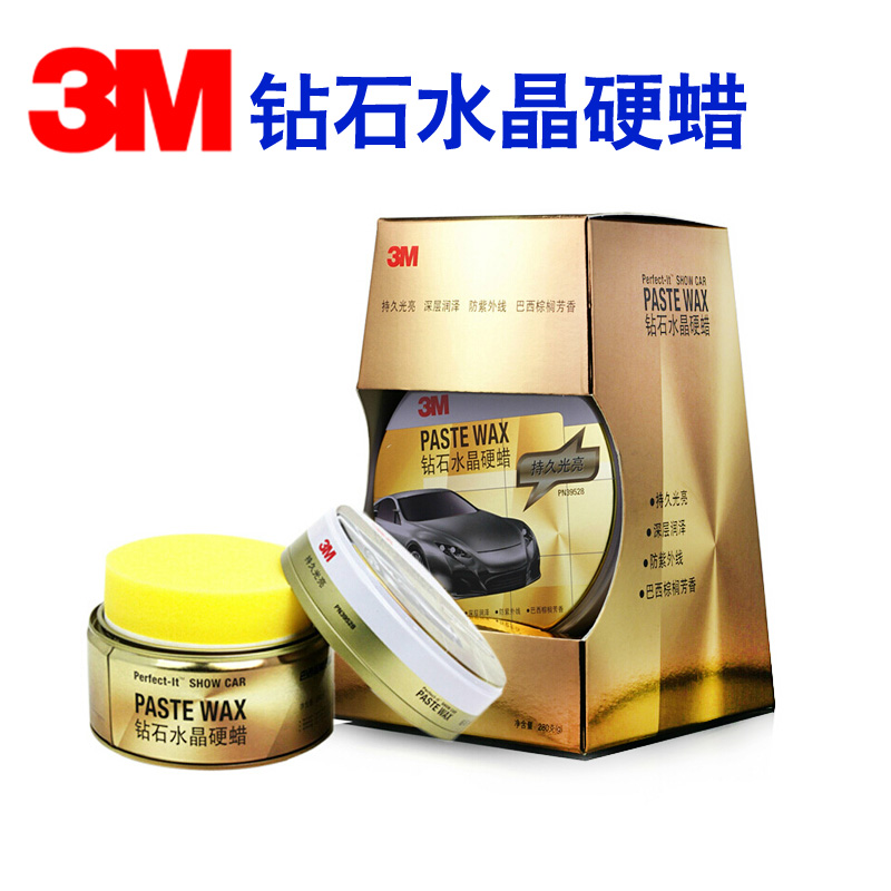3m³µÀ¯ ½Î³µÀ¯ 3M×êʯˮ¾§Ó²À¯ »®ºÛÀ¯39528ËÍë½í