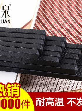齐泉防滑10双餐具创意风合金筷子